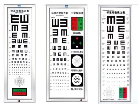Vision Chart LY-21B…