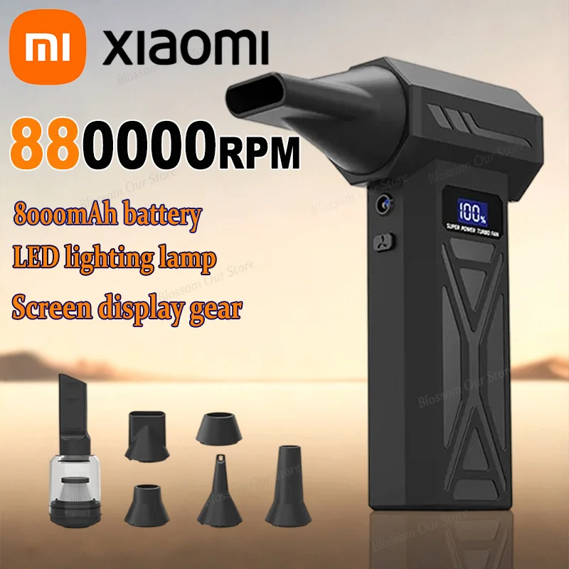 

Воздуходувка Xiaomi 880000 об/мин, 4-скоростная портативная турбоструйная воздуходувка со светодиодной подсветкой и дисплеем аккумулятора, беспроводная тряпка со сжатым воздухом