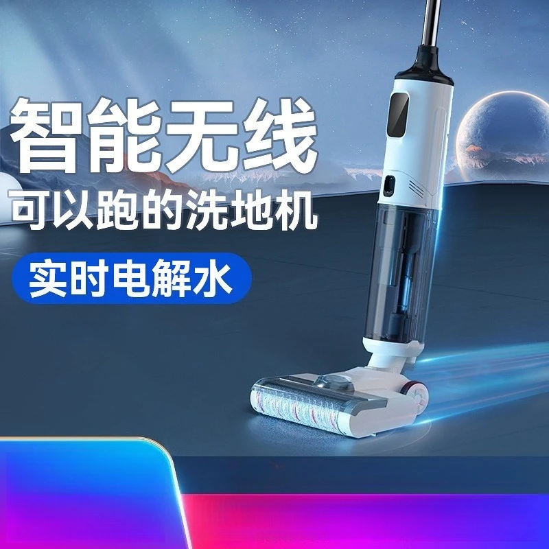 Cordless Smart Floor Washer Voice Control  Self‑Cleaning Vacuum Mop All‑in‑one Household Cleaning Machine