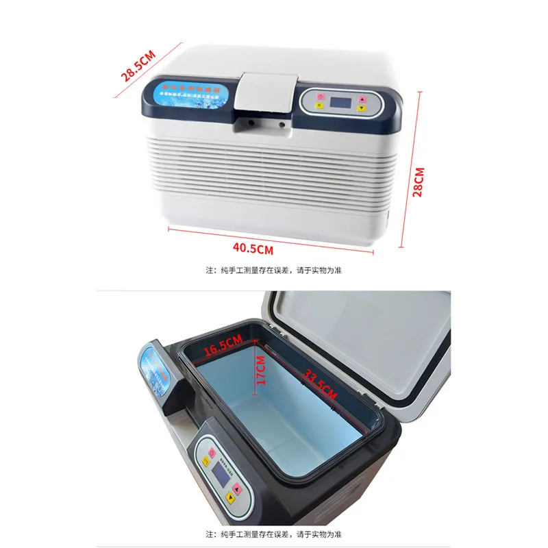 

Pig semen animal husbandry incubator 17 degrees small refrigerator car dual-use temperature control rabbit essence incubator