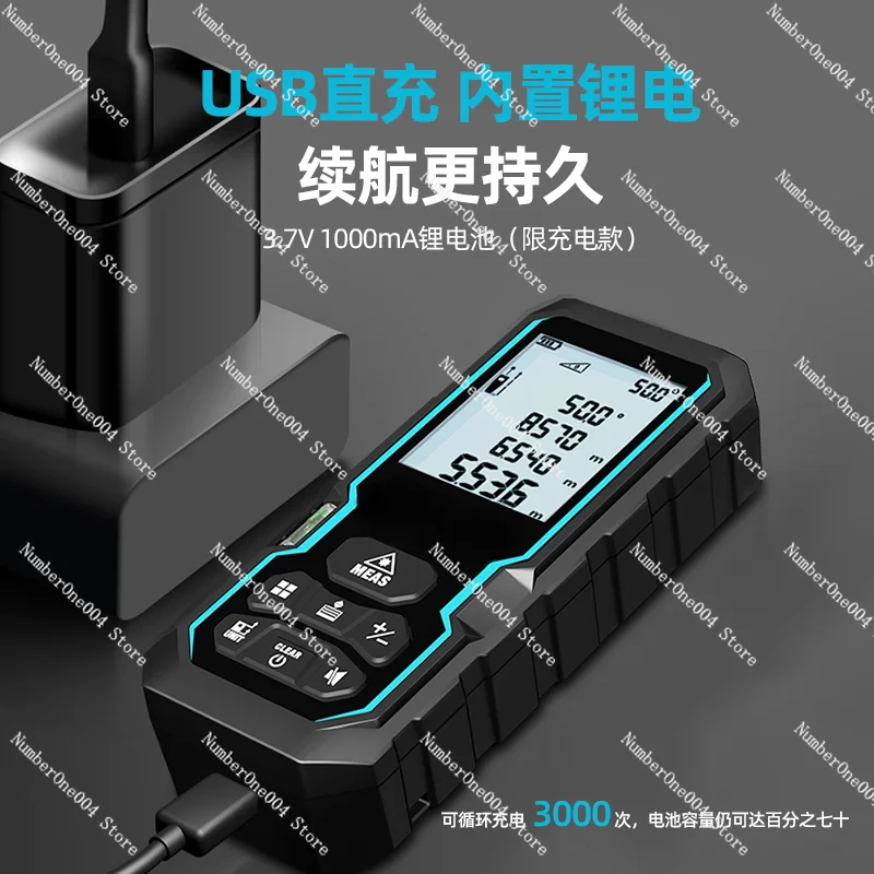 Applicable to Laser rangefinder infrared measurement high-precision electronic ruler