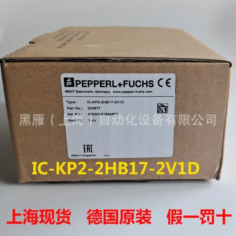 2025 IC-KP2-2HB17-2…