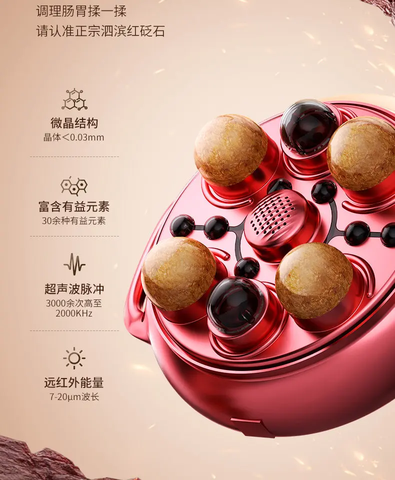 Traditional Chinese Medicine Acupoint Massage Belly Therapeutic Apparatus