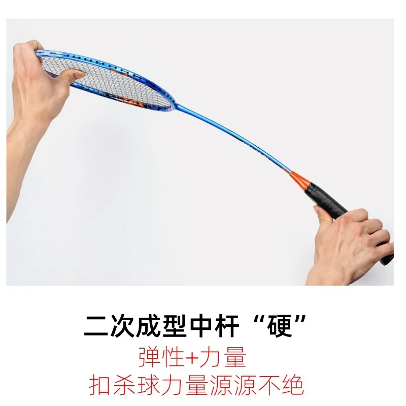 4U T700 Carbon Fiber Badminton Racket for Men 30~33 LBS Offensive Type Profession Badminton Racket Strength Training