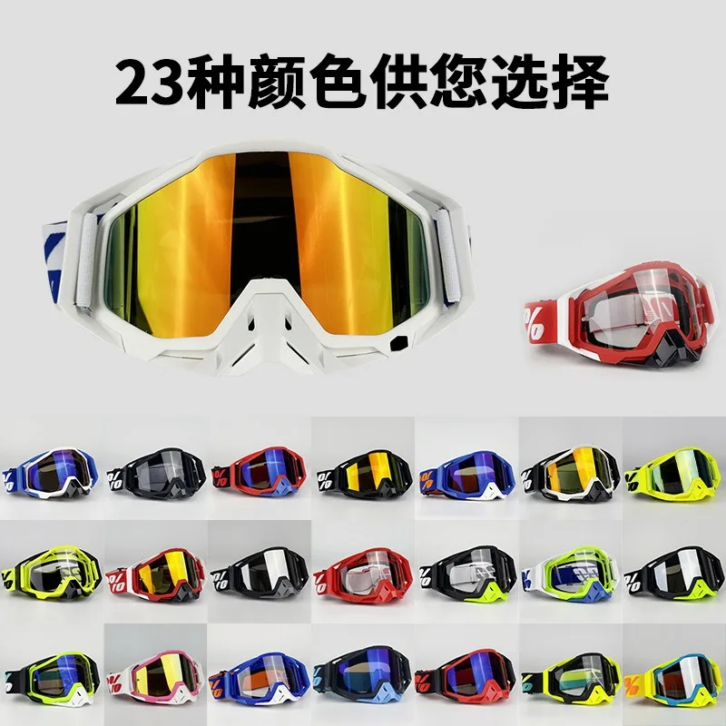 

Motorcycle Goggles, Windproof Dustproof Anti-Fog,Anti-Impact UV400 for Off-Road Riding Skiing, Tactical Safety Glasses Men Women