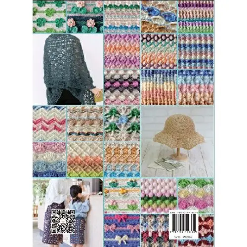 Amoureux de l\'artisanat, de la maison et de la maison, livres, motifs de Crochet, Collection complète de 473 Styles pour enrichir votre temps à la