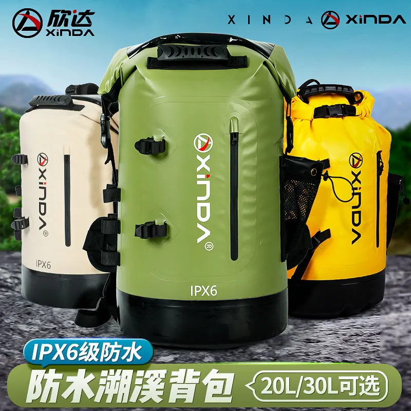 Outdoor River Trekking Bag, Swimming, Mountaineering Bag, Waterproof Drifting Beach Snorkeling Equipment,P822