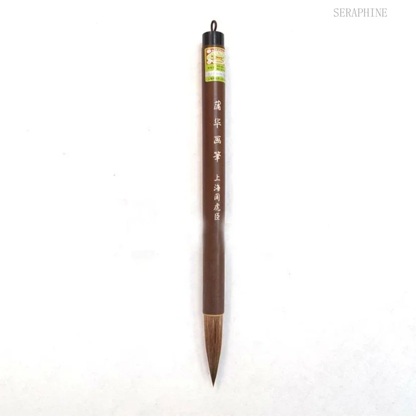 1pc Chinese Famous Brand Tiger Handmade Art Water Ink Painting Sumi-e Birds Flowers Bamboo Puhuahuabi Brush Mixed Hair