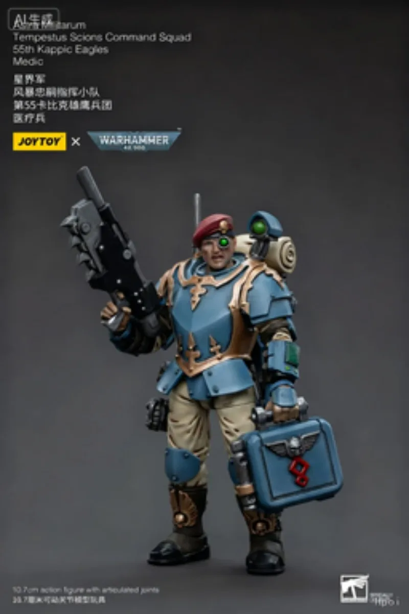 

Original JOYTOY 40K Astra MilitarumTempestus Scions Command Squad55th KappicEaglesMedic 1/18 Action Figure in Stock
