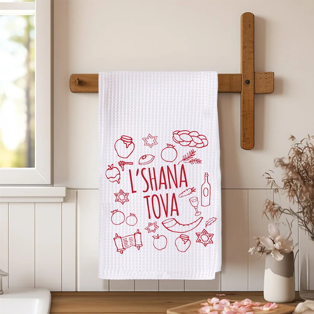 

Rosh Hashanah Waffle Tea Towel Shalom Pomegranate Bess Honey Torah Shofar Jewish Shabbat New Year Table Decoration Accessories