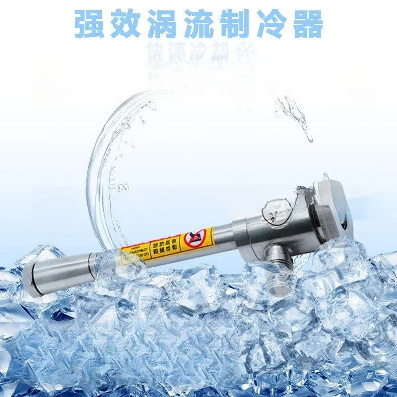 Vortex Tube Cooler Quick Cleaning Powerful Refrigeration Energy Efficient Stainless Steel