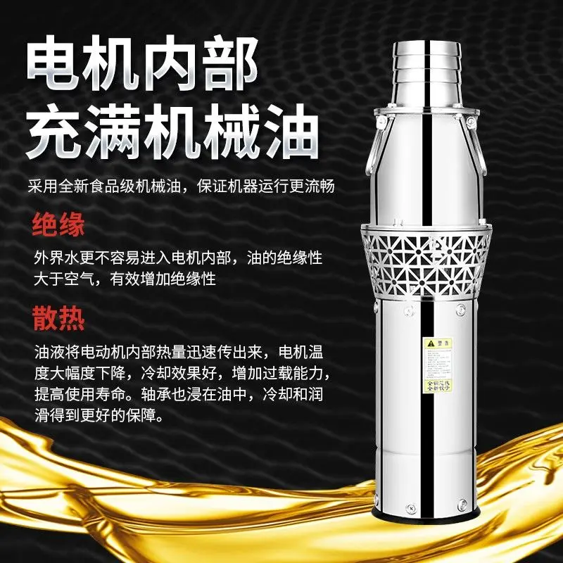 Oil-immersed 304 stainless steel, high-lift agricultural irrigation large-flow pump