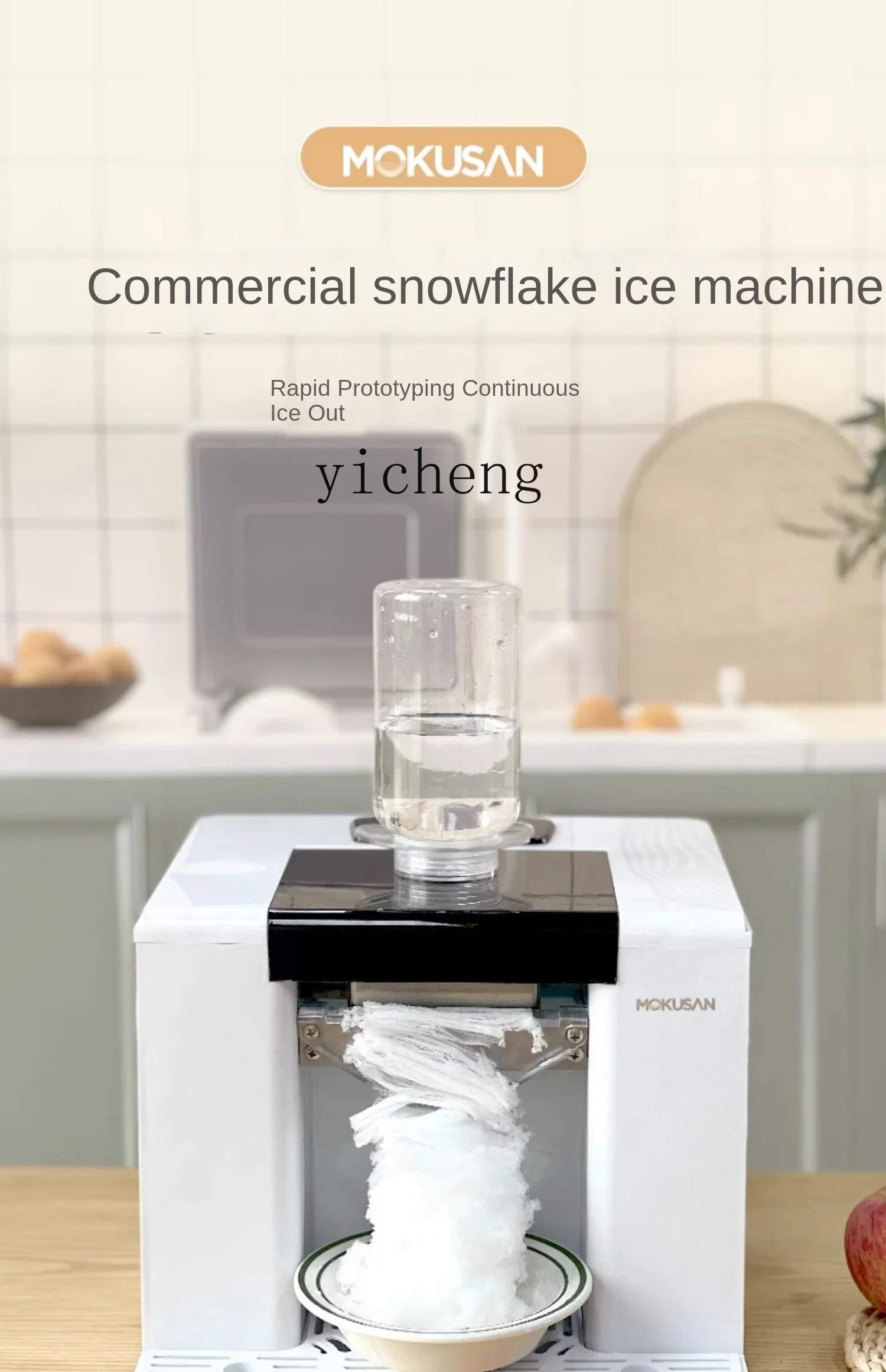 Tqh Ice Crusher Domowy mały bawełniany smoothie Automatyczny płatek śniegu Kruszenie lodu Lodowy nocny stragan na rynku