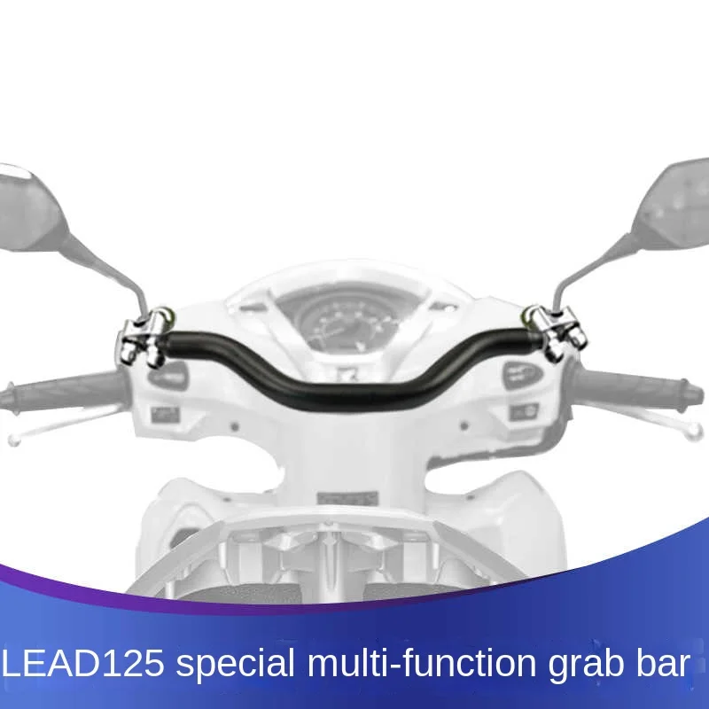 Suitable for Honda LEAD125 multi-functional crossbar, Red 125 modified mobile phone stand, balance bar, children's handrail