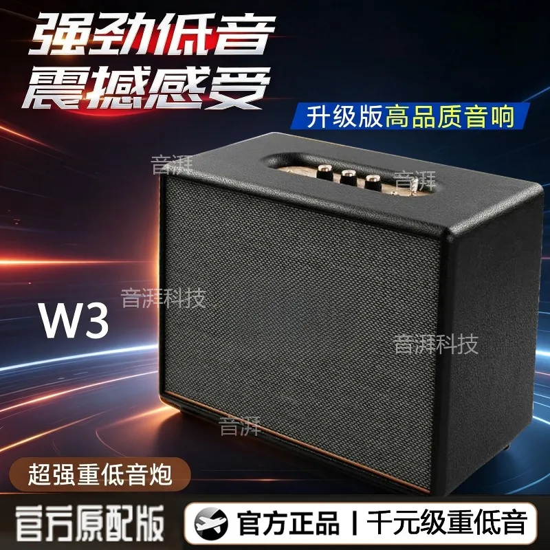 Yinpai retro Woburn3 Bluetooth audio subwoofer desktop computer speaker wooden high quality fever cinema