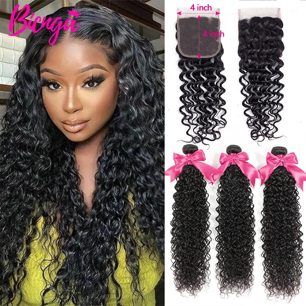 Water Weaving wave With closure, Brazilian wet and wavy isage, weaving delivery 3-5 days, weaving human hair weaving, curly hair extensions, batch weaving human hair, natural weaving human hair