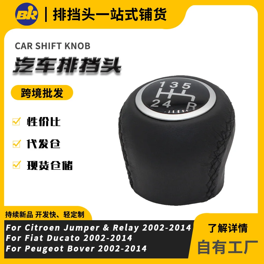 

Подходит для Fiat 500: ручка переключения передач, автоматический рычаг КПП, шаровая головка рычага переключения.