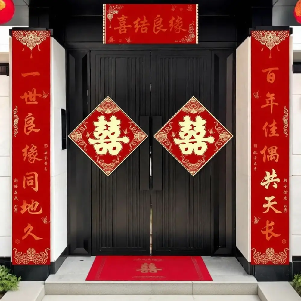 parejas-de-versos-tradicionales-chinos-para-bodas-con-detalles-en-papel-de-oro-para-decorar-la-puerta-de-entrada-y-los-elementos-necesarios-para-la-ceremonia-nupcial