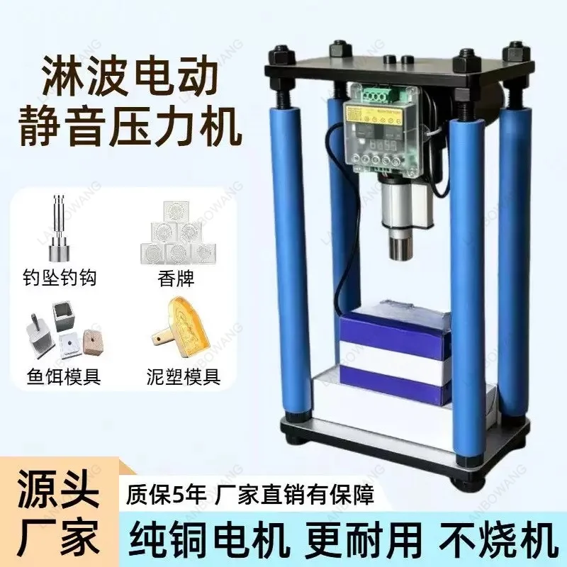 Small Desktop 4-Post Electric Press 600kg, 5mm/s Fixed Speed Foot Pedal Press Fit Machine for Bearing Metal Parts Assembly