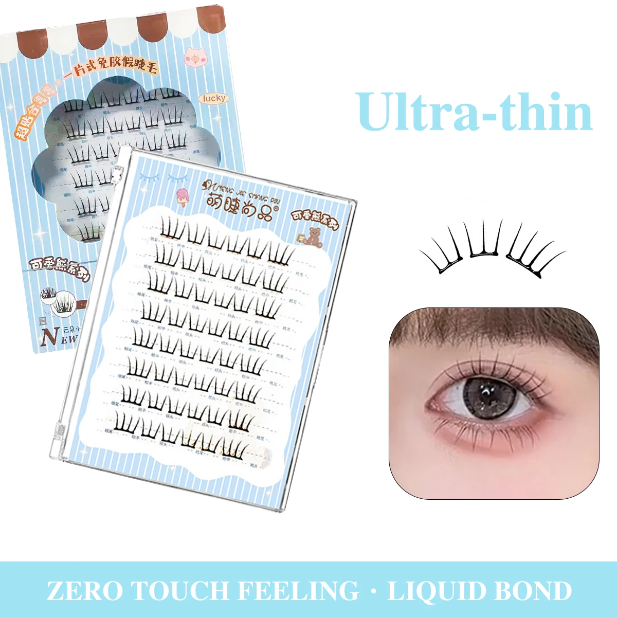 مجموعات الرموش المغناطيسية 8 صفوف بدون غراء رموش ناعمة طبيعية قابلة لإعادة الاستخدام رموش صناعية رقيق حليقة رقيقة جدا