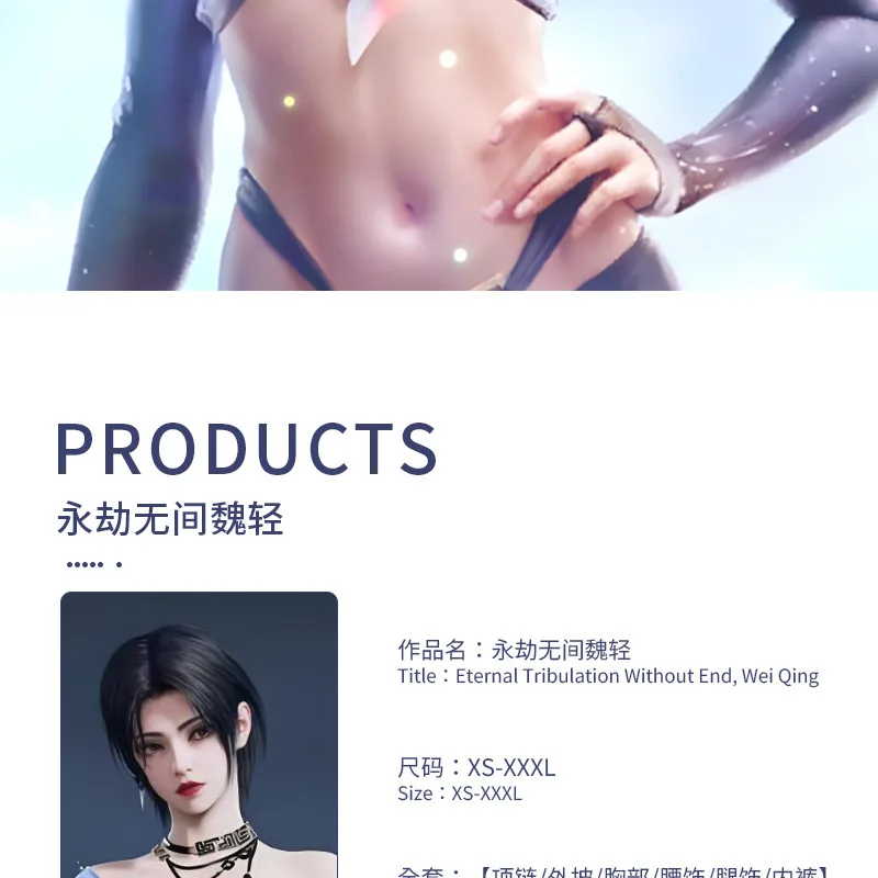 Disfraz de Cosplay Wei Light, traje de baño para fiesta de verano, disfraz de Cosplay de estilo de noche Pinellia