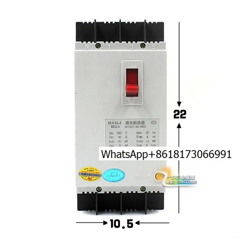 CCC certification, molded case leakage circuit breaker DZ15LE-40/4901 three-phase four-wire leakage switch 4P 40A