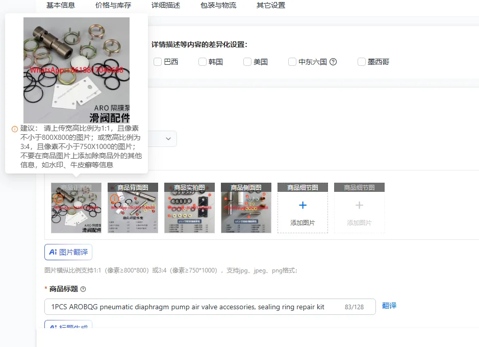 

1PCS AROBQG pneumatic diaphragm pump air valve accessories, sealing ring repair kit