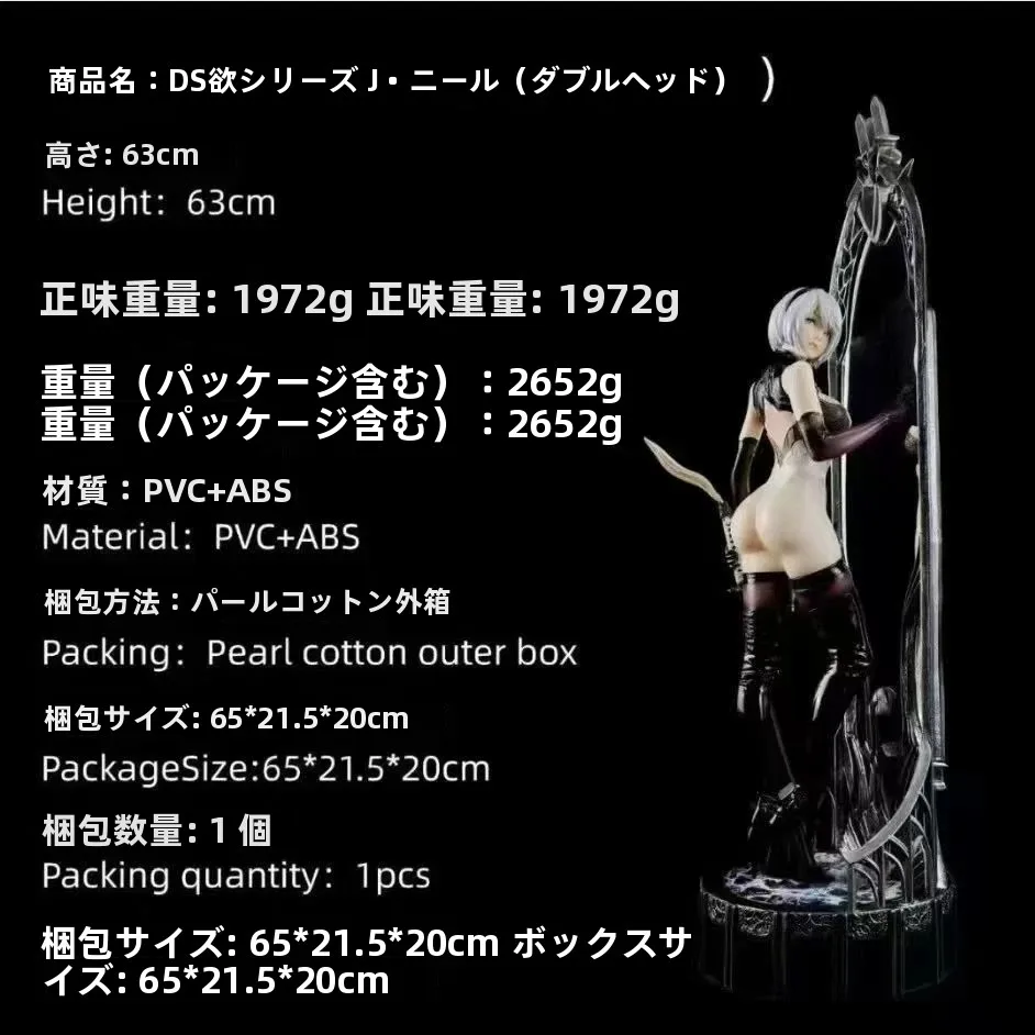 �y�Z�[�����z�V�� Ds Desire�V���[�Y ���J�j�J��2B �j�[4 �_�u���w�b�h�X�J���v�g �R���N�^�u���t�B�M���A PVC ABS�f�� 8�Έȏ�