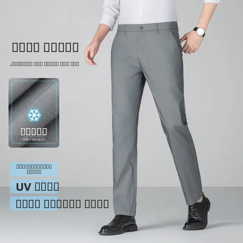 

Мужские летние тонкие повседневные брюки Trade King, прямой крой, из смесового лиоцелла, для города, деловой стиль, длинные брюки