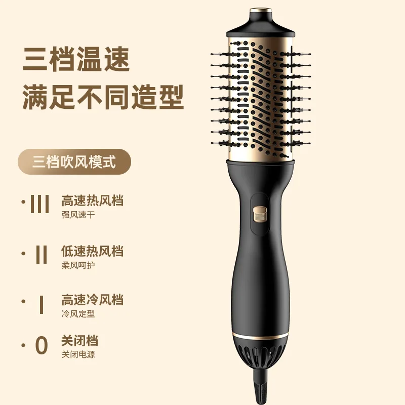 Novo pente de cabelo reto através de íon negativo pente de ar quente explosões secador de cabelo rolo reto de dupla utilização.