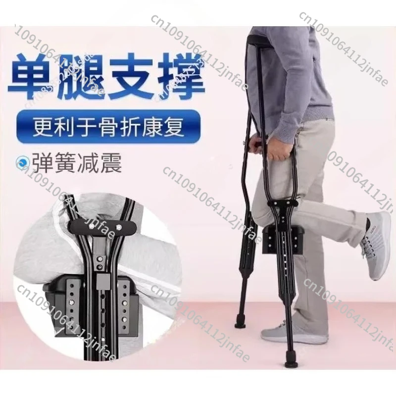 

Medical Crutches for Adults, Non-Slip Underarm Walking Aids, Mobility Support for Broken Feet and One Leg, Disability Walker