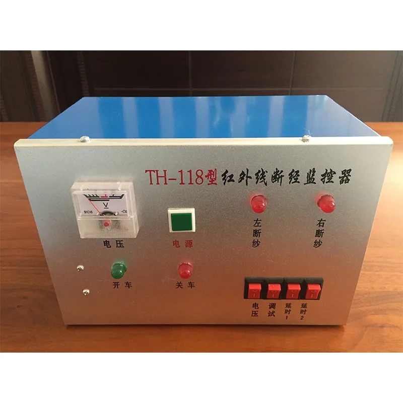 TH-118KSHX08XR11 Type Broken Warp and Broken Yarn Automatic Stop Main Control Box Electric Control Box