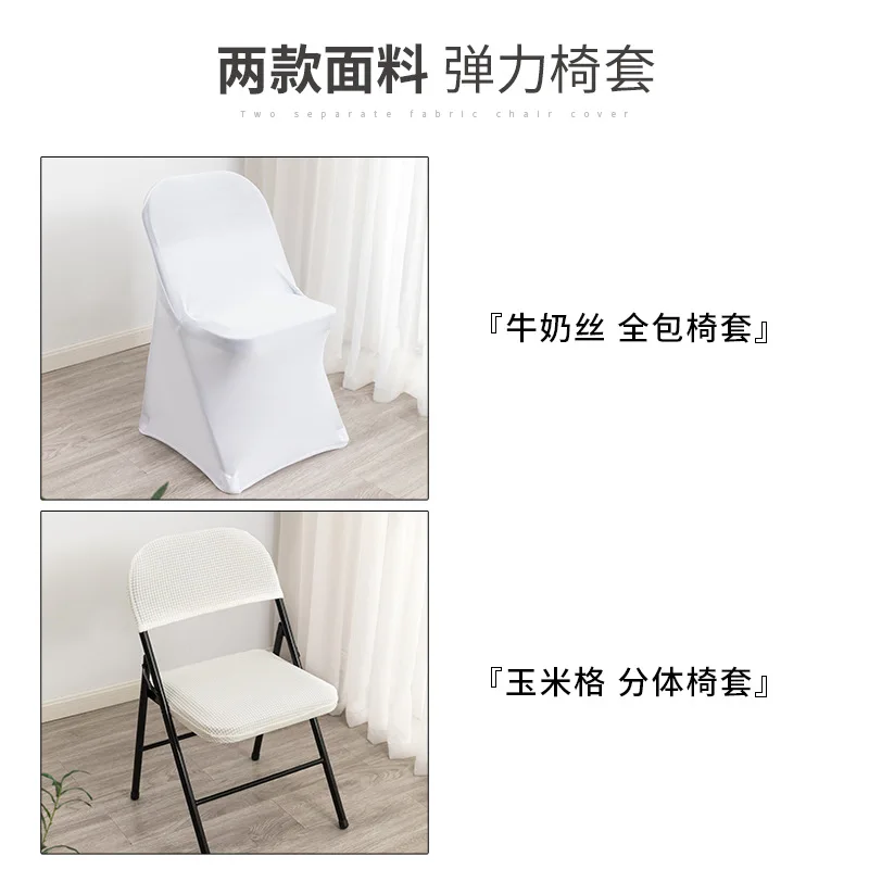 Household folding chair cover, backrest cover, seat cushion cover, office meeting computer dustproof chair seat cushion cover