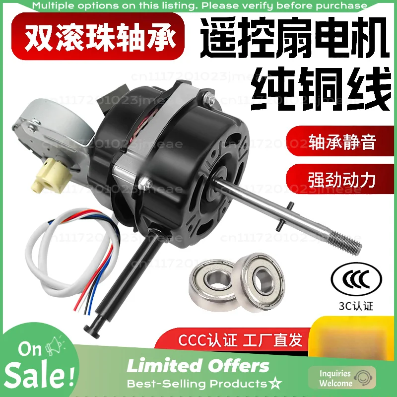 16 Inch 400mm 5-Wire 3-Speed Wall Fan Motor with Remote Control Pure Copper Dual Ball Bearing Electric Fan Replacement Motor