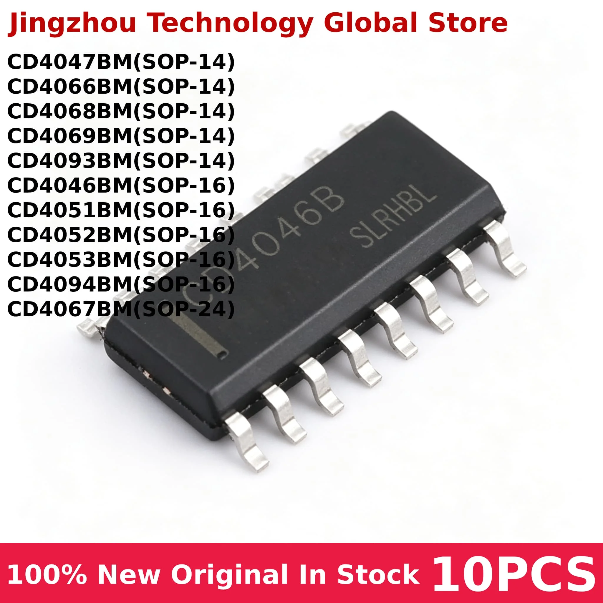 10PCS CD4046BM CD4047BM CD4051BM CD4052BM CD4053BM CD4066BM CD4067BM CD4068BM CD4069BM CD4093BM CD4094BM SOP14 SOP16 SOP-24 IC