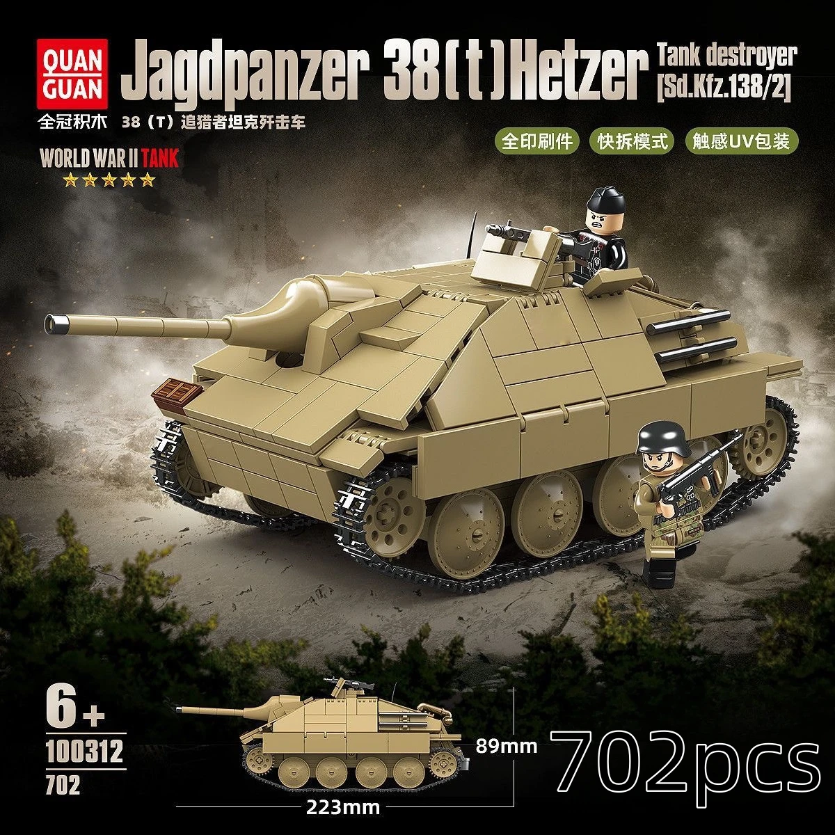 

30/5000 Full Crown 10031238T Hunter Tank Gun Car Armored Vehicle Educational Assembly Building Blocks Toy