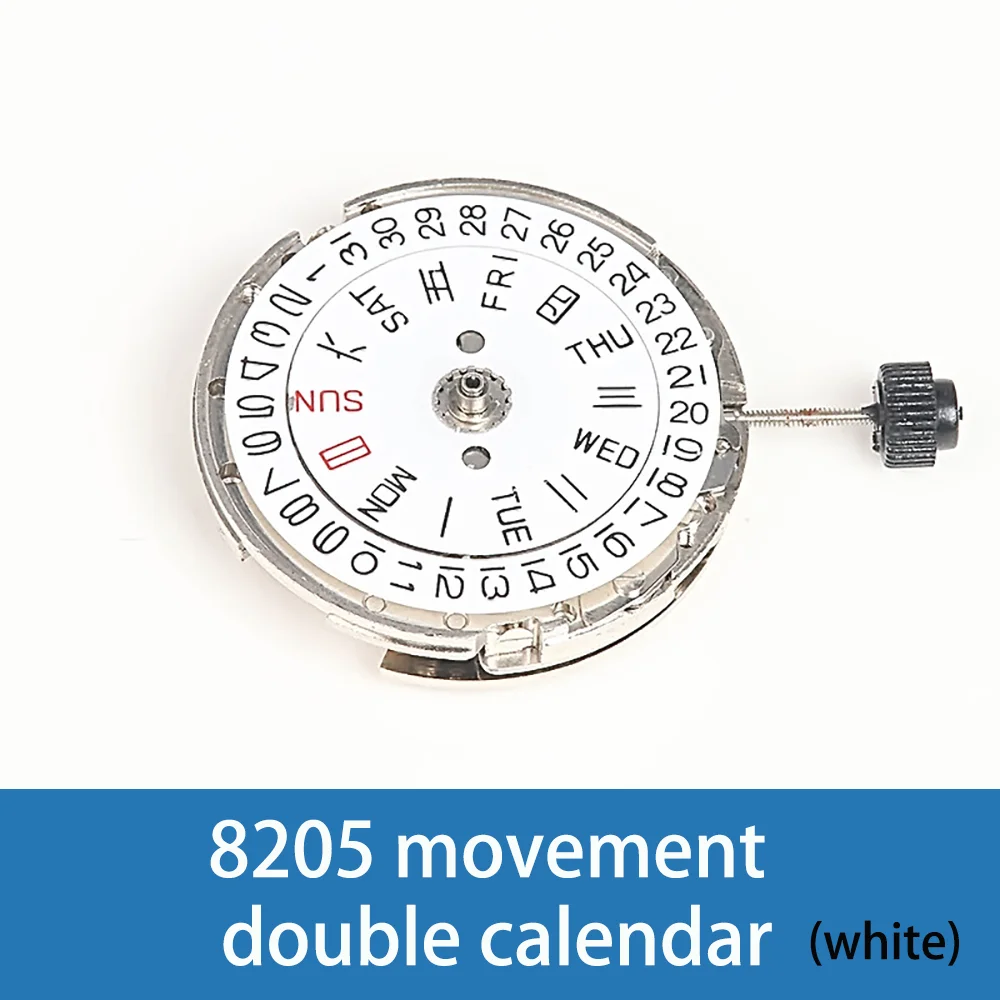 

Watch Movement Repair Parts Domestic 8205 3-pin Three-point Movement Double Calendar Movement White Gold