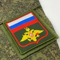 Army Branch