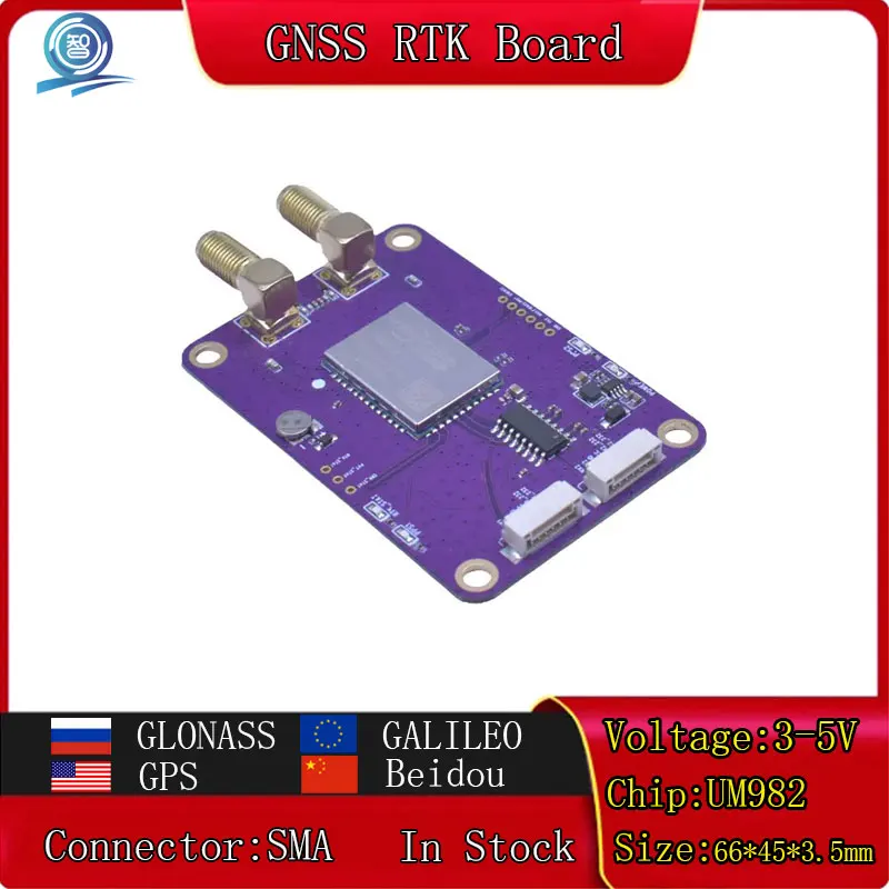 GNSS Full System Full Frequency CM Class RTK Positioning and Dual Antenna Orientation Solution UM982 Module is Used for Autopilo