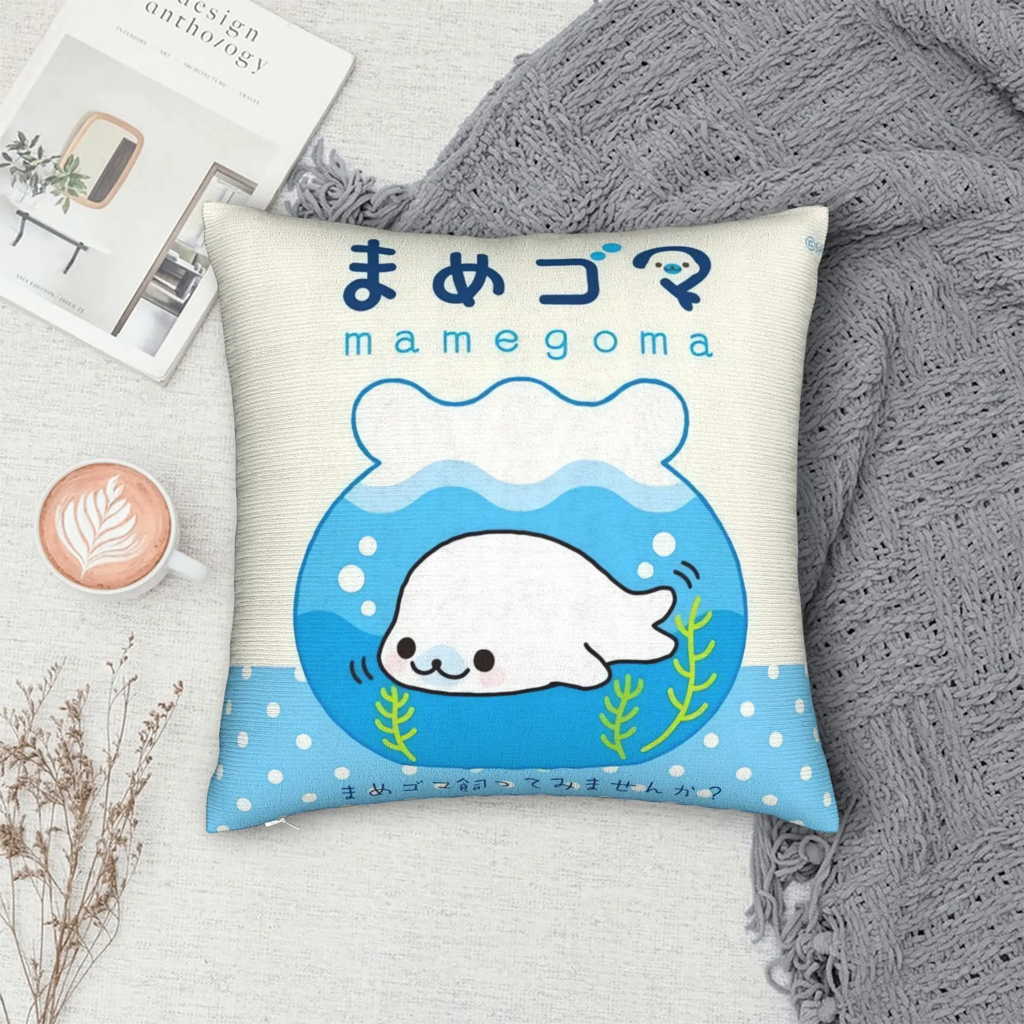 CUTE M-Mamegoma Seal Anime Pillow Case  Graphic Pillow Cover For Sofa Home Decoration Novelty Pillowcases