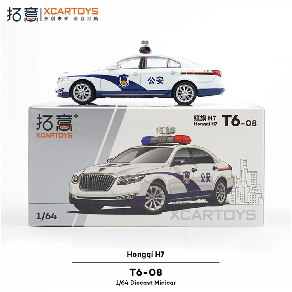 Xcartoys 1/64 لعبة معدني محاكاة سيارة الشرطة المحلية مجموعة الحلي Hongqi H7 نموذج سيارة الأمن العام
