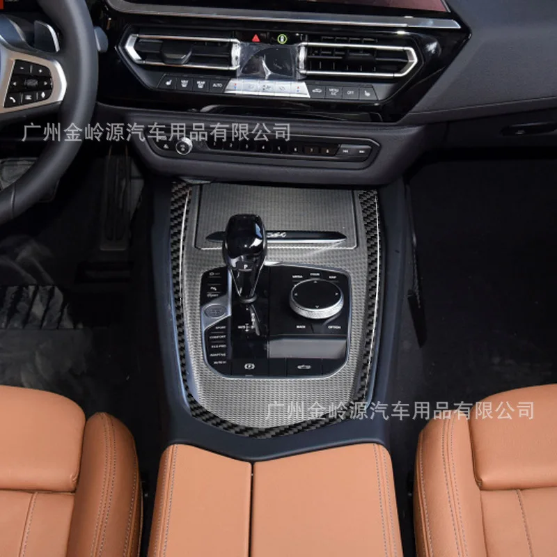 

Suitable for 19-22 BMW Z4 car interior modified carbon fiber central control frame decorative stickers