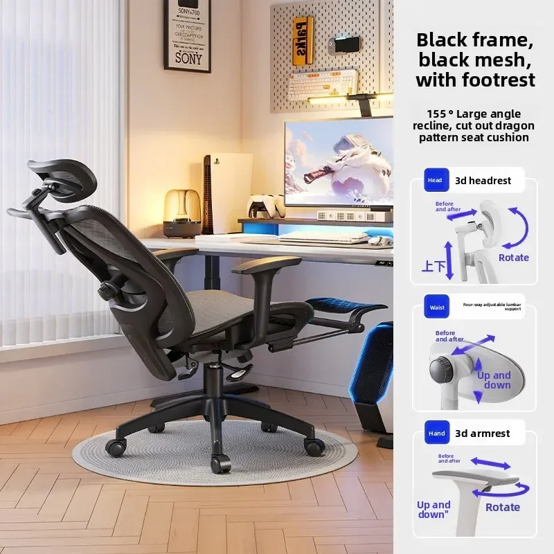 Factory Durable Ergonomic Chair Office Waist Protection Computer Chair Backrest E-sports Chair Bedroom Chair Reclining Seat