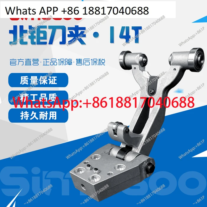 Special Beiju Tool Library Accessories for Taiwan Group Machines BT30 Knife Clamp 14 Knife Servo