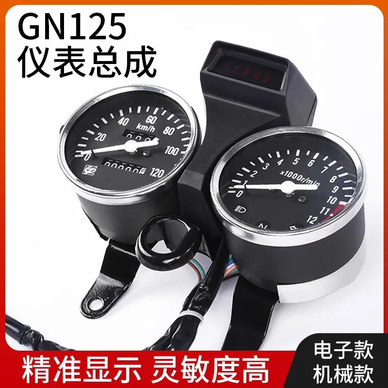 Applicable To GN125 Instrument Assembly  Odometer Motorcycle Speedometer Kilometer Meter Tachometer