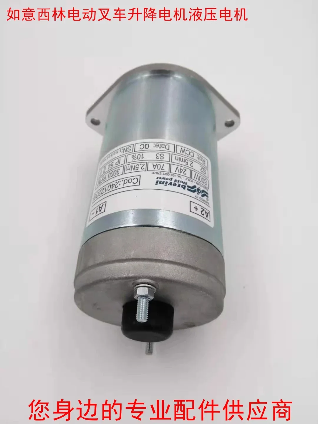 Xilin-Transpalette de Camion de Transport, Moteur de Levage Hydraulique, Moteur de Pompe à Huile, 24V, 800W