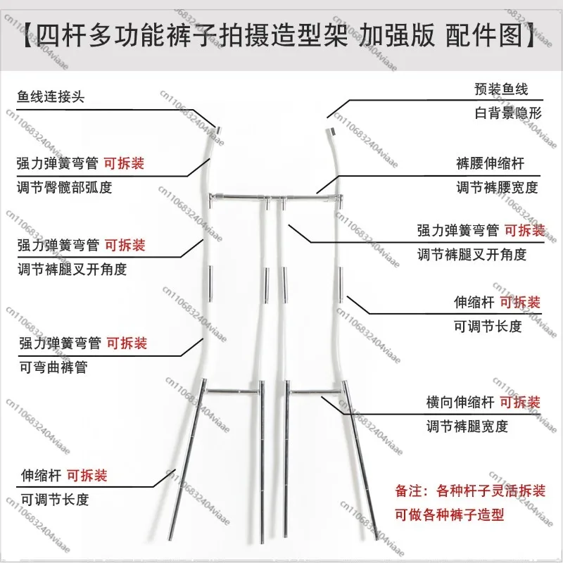 For Multi-functional Pants Shooting Modeling Bracket, Shooting Props, Invisible Photography Live Pants Rack