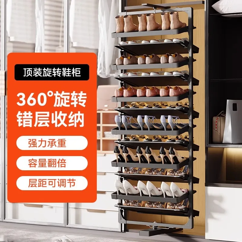 Household multi-functional flip telescopic push-pull frame shoe cabinet hardware accessories multi-layer shoe rack 360-degree ro