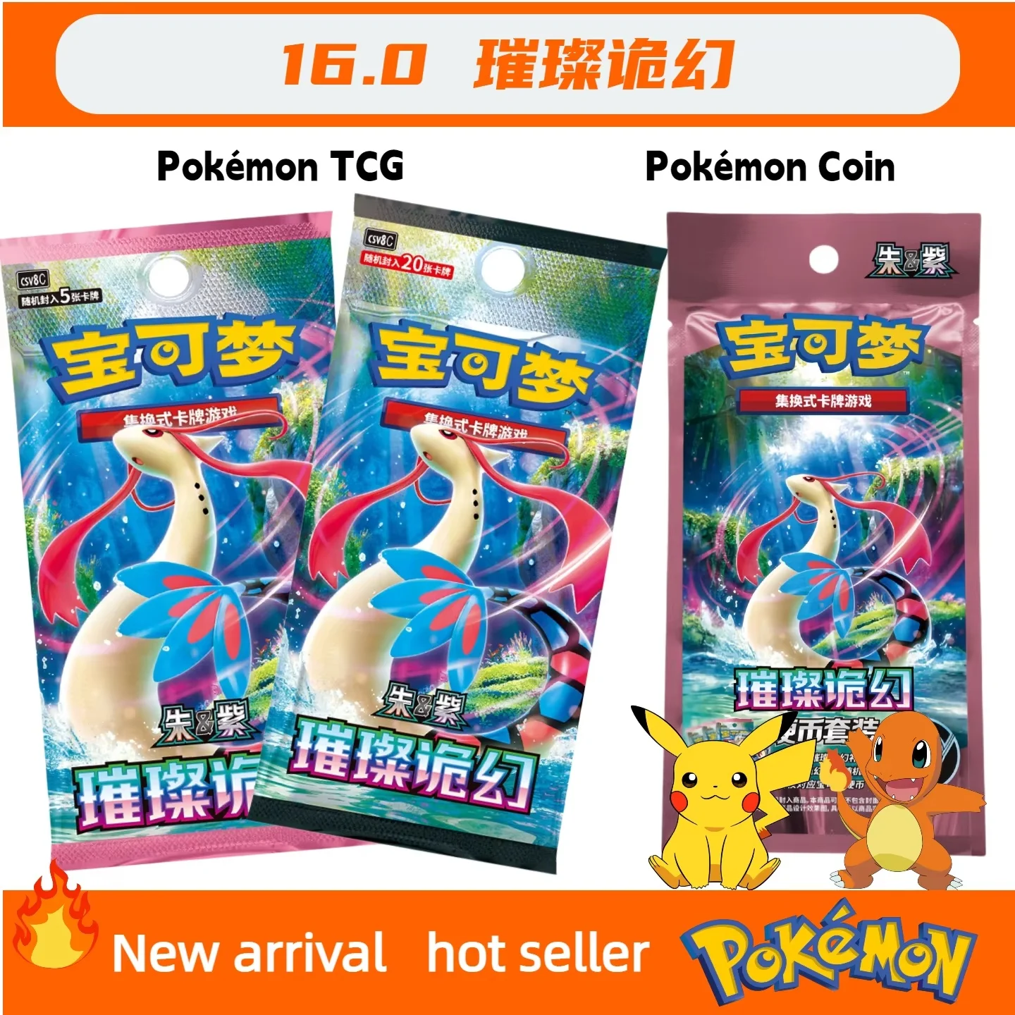 

New 2026 Release In-Stock 16.0 Pokemon Scarlet/Wiolet Simplified Chinese Pokemon Tcg /Pokemon Coin Token Popular Collections