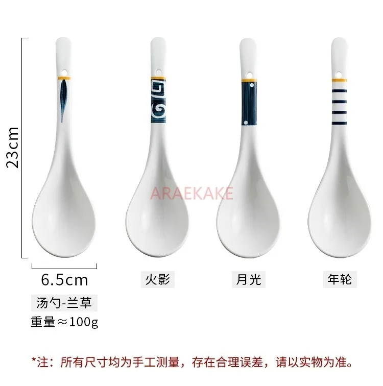 ملعقة سيراميك، مقاس كبير، مقبض طويل، ملعقة طويلة، ملعقة كونجي، ملعقة أرز